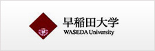 早稲田大学